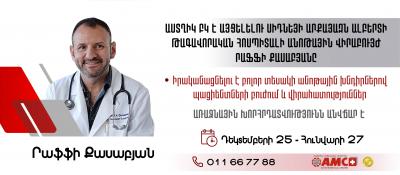 doctor puts on a mask